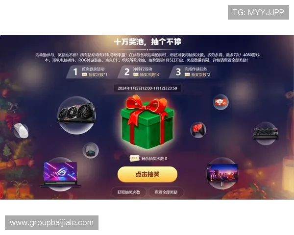 AG现金官方推出丰富的优惠活动，助力玩家轻松赢取更多奖励