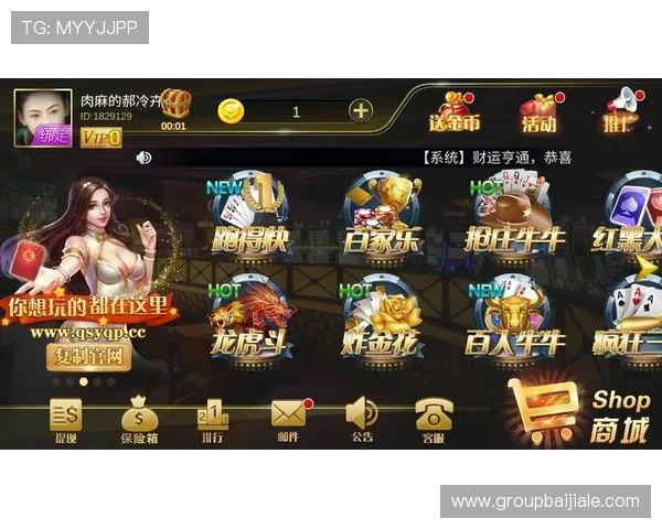 ag真人馆娱乐平台最新优惠活动全面解析助你轻松赢取大奖