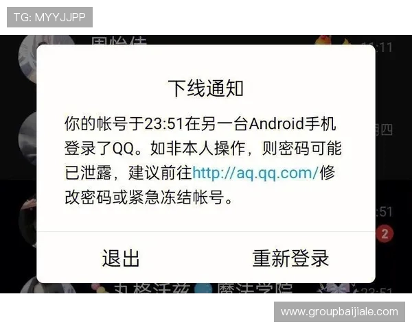 ag贵宾厅游戏账号的安全保护措施与密码设置指南，确保您的账号安全无忧