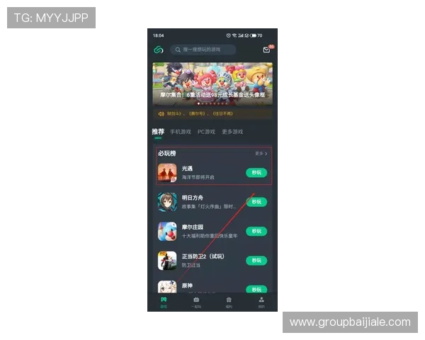 AG黄金城网官方网址及客户端下载指南帮助你轻松开启精彩游戏体验