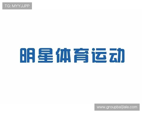PA体育网论坛：体育装备评测与运动技巧交流的专业互动空间