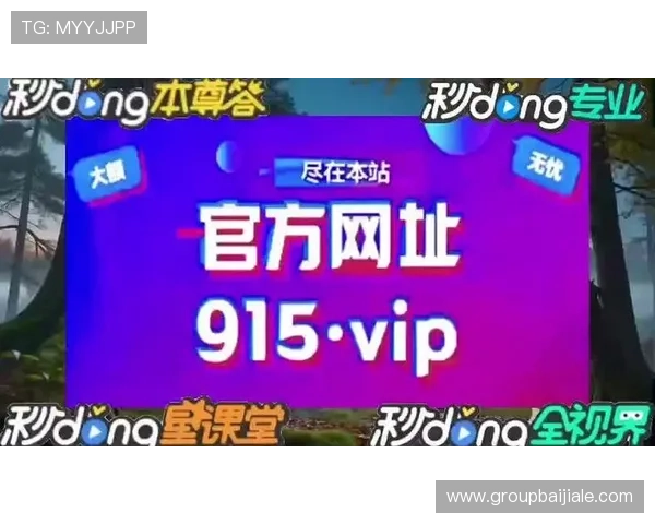 PA真人下載最新官方平台安全稳定,轻松畅享高品质真人娱乐体验 PA真人下載最新官方平台安全稳定,轻松畅享高品质真人娱乐体验