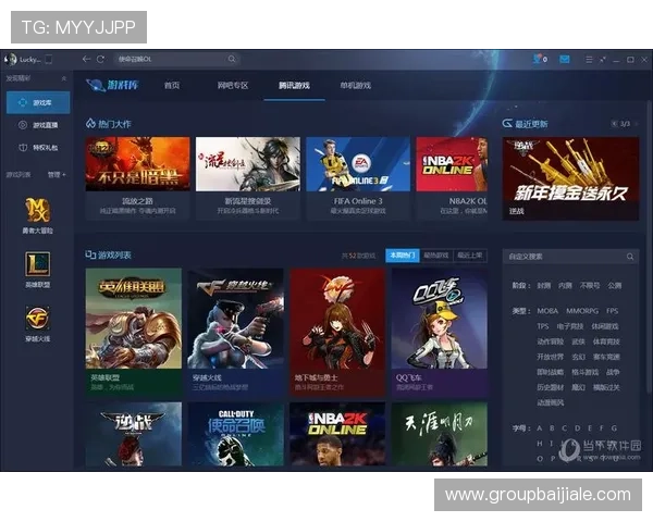 PA真人官方网址官方最新版本上线,畅享丰富多彩的游戏体验 PA真人官方网址官方最新版本上线,畅享丰富多彩的游戏体验