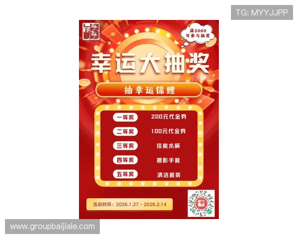 亚搏AG旗舰厅：最新优惠活动不断，丰富奖励助力玩家轻松赢取大奖