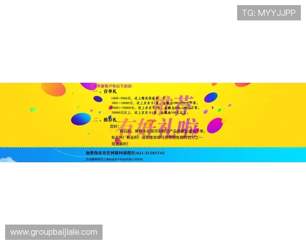 凯发注册首页:全面介绍平台注册流程与最新优惠活动 凯发注册首页:全面介绍平台注册流程与最新优惠活动