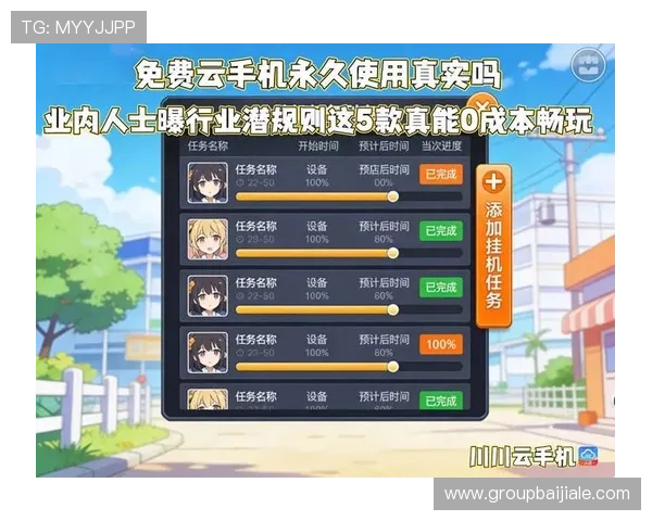 多平台支持的ag手机版娱乐平台，随时随地畅玩精彩游戏内容