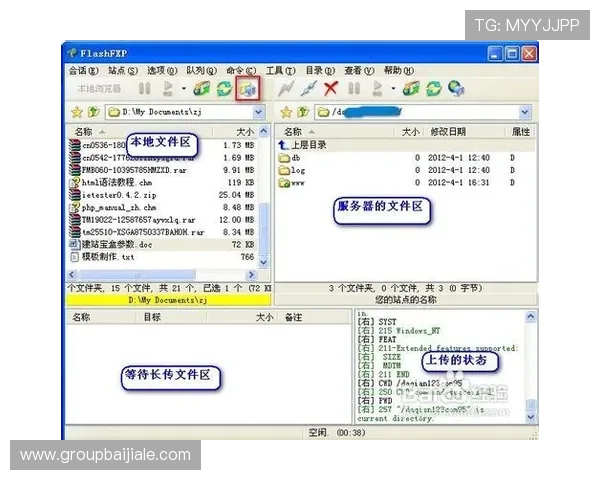新手必看ag试玩会员登录流程详细步骤全攻略 新手必看ag试玩会员登录流程详细步骤全攻略
