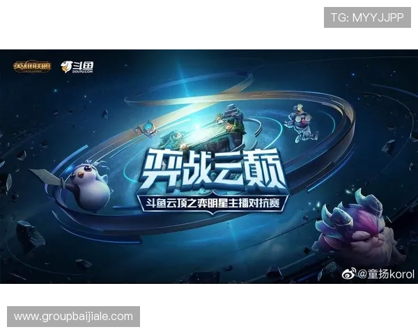 云顶备用网站免费注册入口，简便操作快速登录，享受优质游戏服务体验