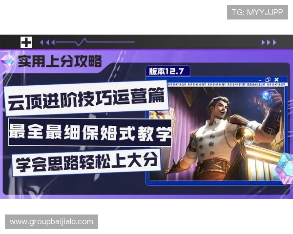 云顶国际平台首页在哪确保安全登录的实用技巧与注意事项