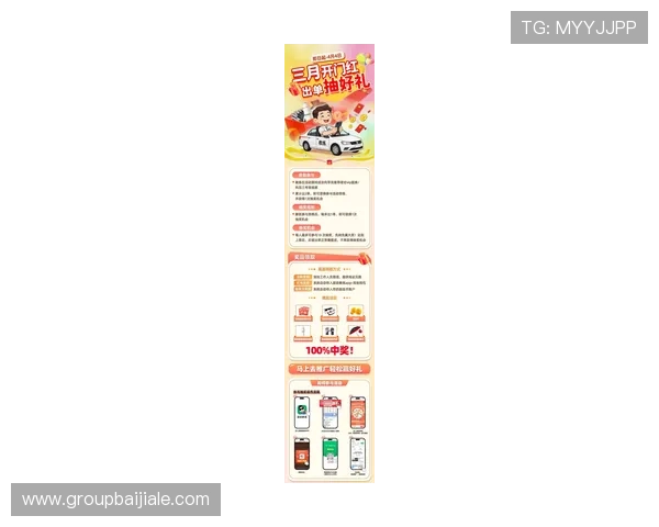 AG竞咪厅官网优惠活动不断，最新福利礼包领取指南助你轻松赢取丰厚奖励