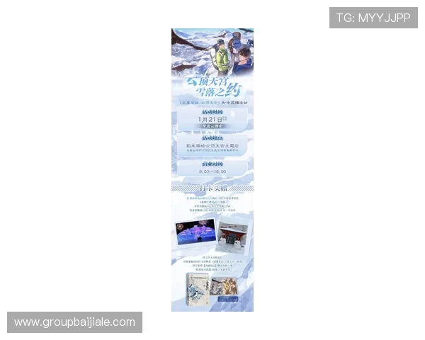 云顶官网优惠活动有哪些最新优惠内容一览无遗