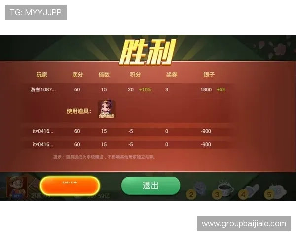 云顶斗地主赢话费奖励领取流程，详细步骤指导让你轻松拿到话费