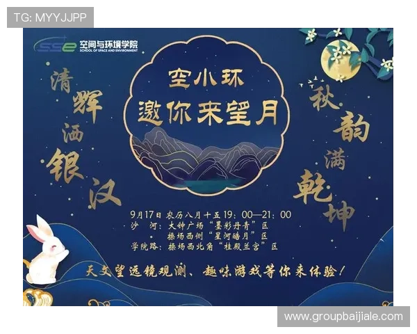 云顶集团4118官方网站最新版本上线带来哪些新功能和优化