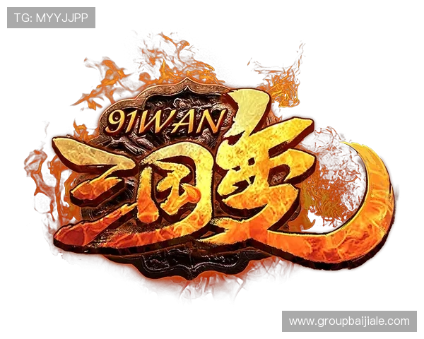 K8真人官方平台的最新活动预告与参与指南，丰富你的游戏体验