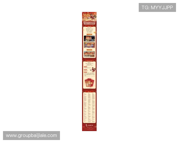 wm视讯游戏最新优惠活动与福利礼包领取指南助你轻松享受更多惊喜 wm视讯游戏最新优惠活动与福利礼包领取指南助你轻松享受更多惊喜