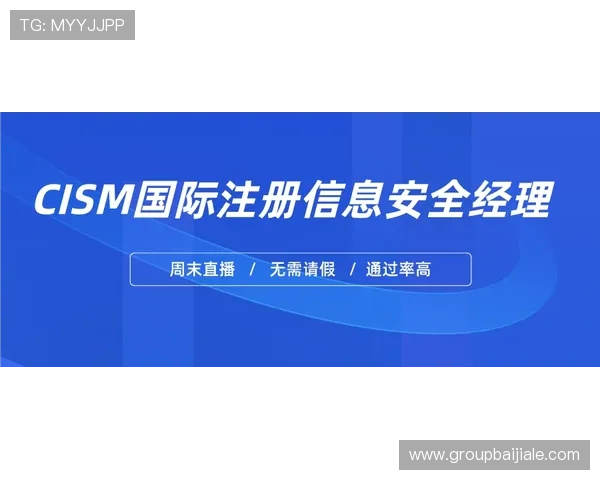PA真人国际服安全可靠，保障玩家个人信息与资金安全的全面措施