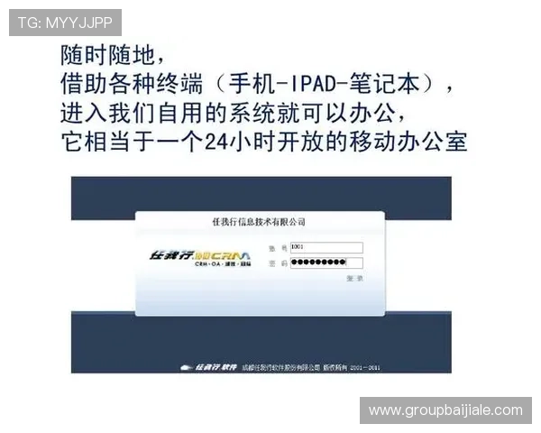 2024年最新PA视讯入口地址更新指南让你第一时间无忧进入游戏大厅