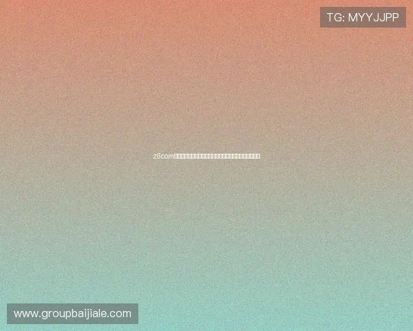 z6com尊龙凯时百家乐安全可靠的线上娱乐平台推荐与详细攻略 z6com尊龙凯时百家乐安全可靠的线上娱乐平台推荐与详细攻略