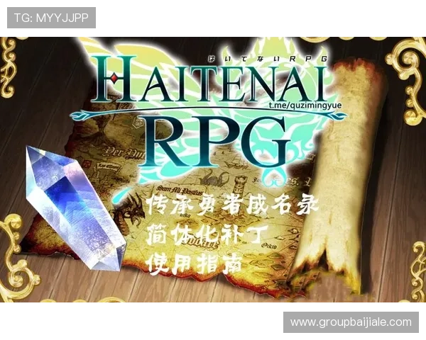 在AG亚官游下载官网找到最新版本游戏更新和补丁安装指南