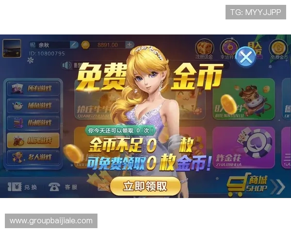 博乐真人官网网站详细介绍最新的真人游戏玩法与优惠活动指南 博乐真人官网网站详细介绍最新的真人游戏玩法与优惠活动指南