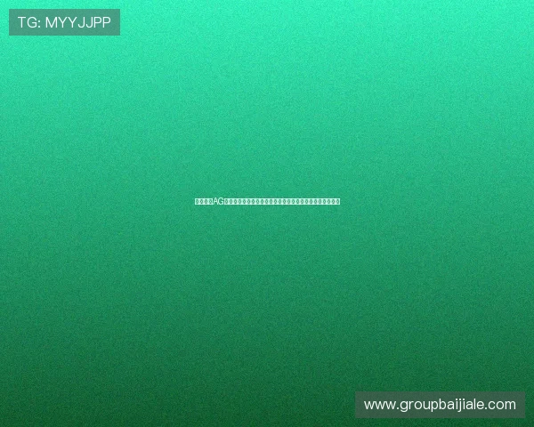 如何通过AG视讯厅官方网站快速注册账号，开启高品质线上娱乐新体验