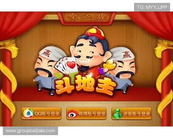 斗地主官网最新版本上线,丰富玩法全面升级,带你体验极致棋牌乐趣 斗地主官网最新版本上线,丰富玩法全面升级,带你体验极致棋牌乐趣