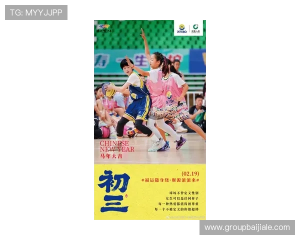 最新体育真人秀综艺节目盘点引领潮流的运动娱乐新体验 最新体育真人秀综艺节目盘点引领潮流的运动娱乐新体验