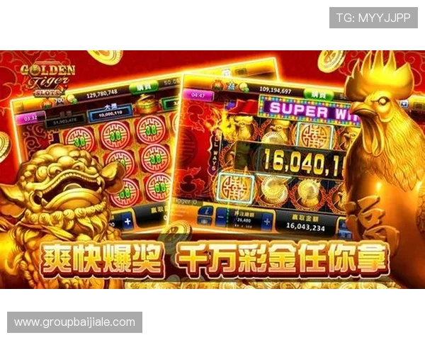 老虎机官网地址最新入口,安全可靠的官方平台推荐 老虎机官网地址最新入口,安全可靠的官方平台推荐