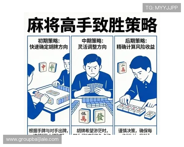 百家乐游戏秘诀提升胜率的实用技巧与策略详解让你轻松掌握百家乐游戏的获胜秘诀与技巧分析掌握百家乐游戏的核心秘诀实现持续盈利的实用方法揭秘百家乐游戏中的隐藏技巧与必胜策略