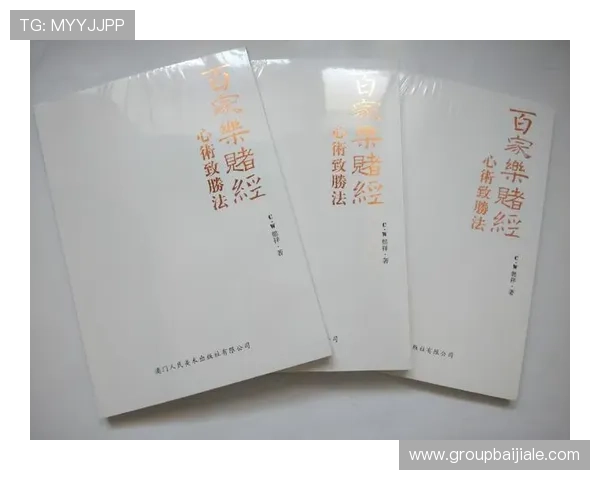 百家乐补牌规则与策略分析：帮助玩家优化游戏策略实现赢面最大化