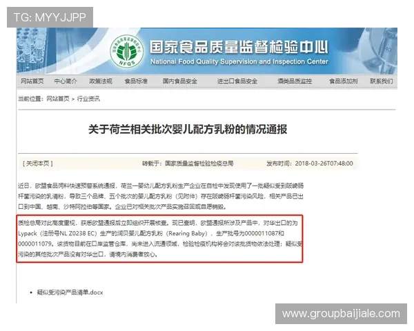 2026年AG视讯登录安全验证方法详解保障账号安全与顺利登录体验 2026年AG视讯登录安全验证方法详解保障账号安全与顺利登录体验