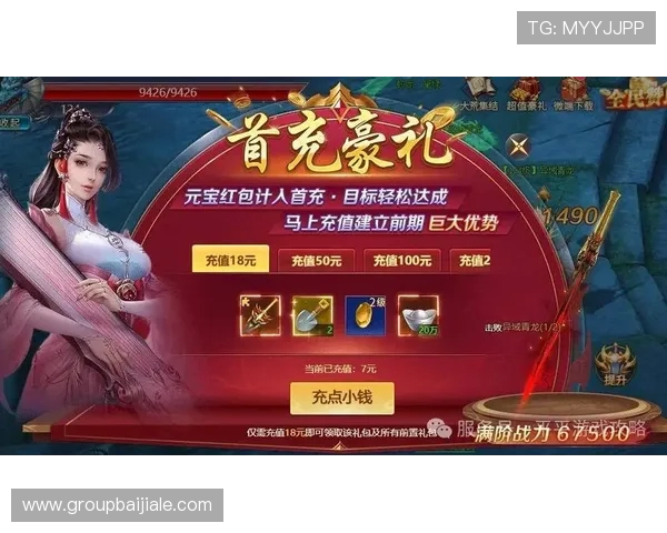 加入AG视讯版娱乐平台享受丰富的优惠活动与多样的充值返利方式 加入AG视讯版娱乐平台享受丰富的优惠活动与多样的充值返利方式