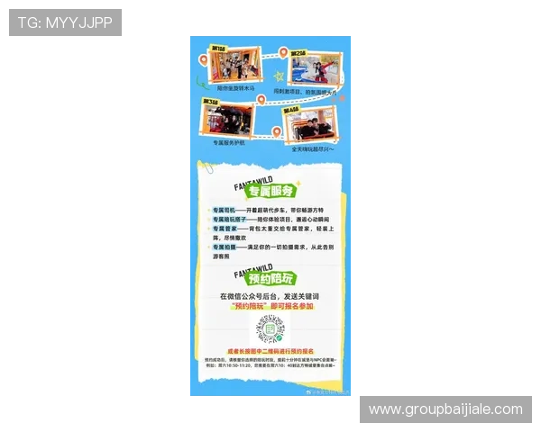 K8真人试玩平台最新体验指南,带你感受真实游戏乐趣与高端娱乐体验