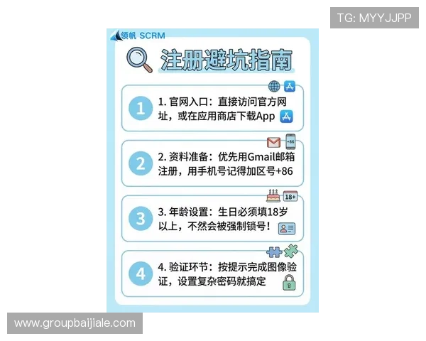 关于pa视讯官网登录的详细流程与最新登录指南帮助玩家顺利进入平台
