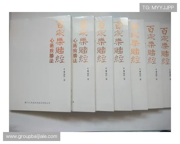 百家乐什么时候补牌的规则详解以及实战技巧分析