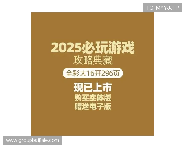 2025天博视讯APP最新版本免费下载指南，助你轻松开启精彩游戏之旅
