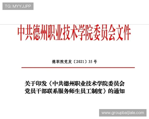 结合实际案例讲解红蓝百家打法的最佳实践与战术应用