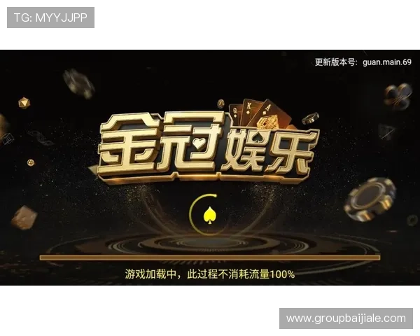 万利真人app游戏大全最新版本更新，优化游戏性能提升整体娱乐体验