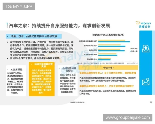 视讯娱乐代理行业最新政策法规解读以及合规运营的关键要点