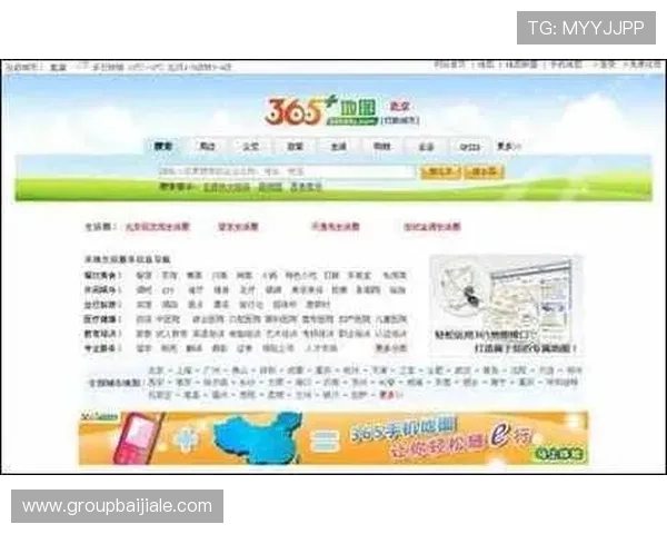 365真人官方地址官方入口导航，提供最全最安全的登录入口指南