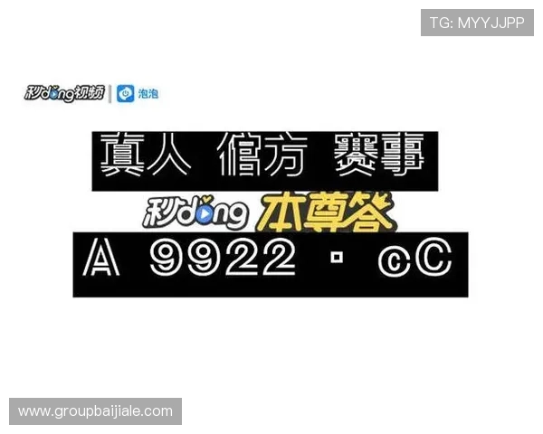 凯发真人平台最新优惠活动不断,丰富多样的真人游戏让玩家尽享豪华娱乐体验 凯发真人平台最新优惠活动不断,丰富多样的真人游戏让玩家尽享豪华娱乐体验