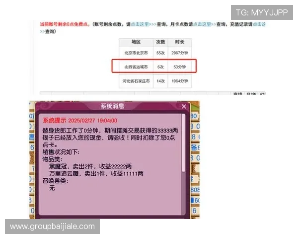 电子真人登录正版游戏如何有效防止账号被盗的实用技巧