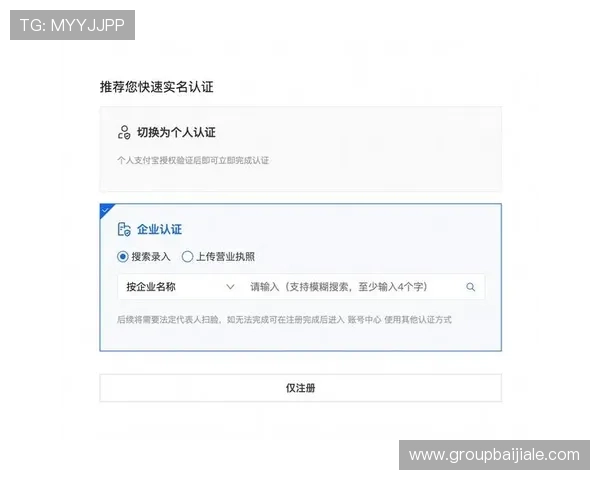 注册天博真人账号时常见错误及避免方法,确保顺利完成注册流程