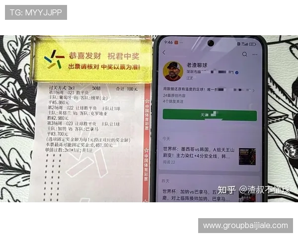 世界杯瑞士对阵波黑赛前准备指南助你全面了解比赛信息与观赛建议