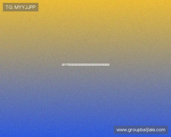 利用VR真人游戏重现世界杯经典比赛场景,带你体验足球历史的精彩瞬间