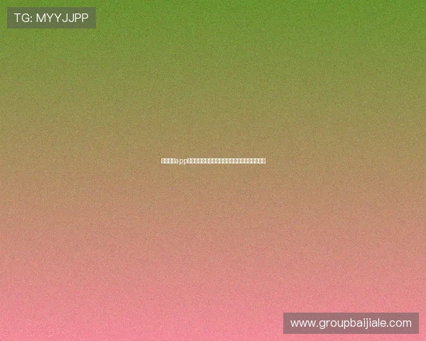 天博真人app优惠方案助力用户在世界杯期间享受更多投注优惠