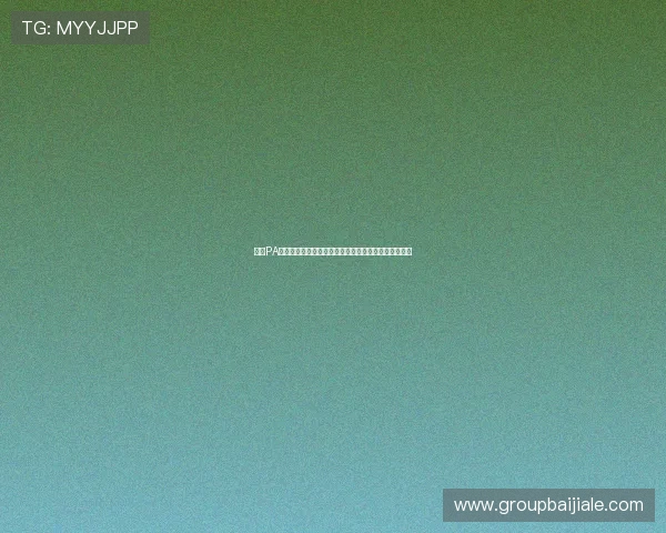 解决PA视讯注册码无法使用的问题及最新注册码获取方法指南 解决PA视讯注册码无法使用的问题及最新注册码获取方法指南