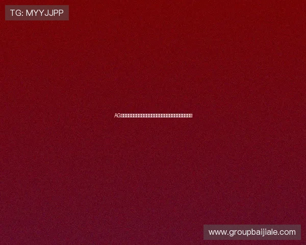 AG视讯厅全站登录入口安全稳定，轻松畅玩多款热门游戏体验升级