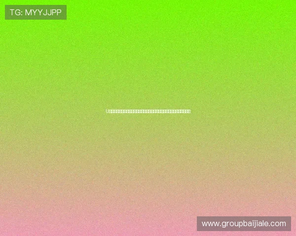 U体育真人版全站登录助力用户畅享世界杯精彩赛事全站报道与互动体验提升