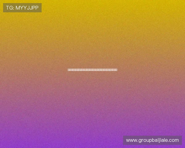 世界杯期间真人视讯登录娱乐平台为用户提供多样化体育直播与互动体验